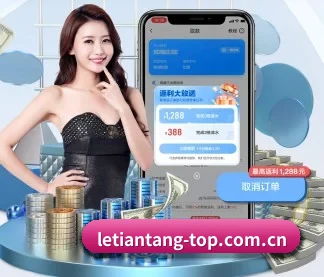 乐天堂网页版 APP